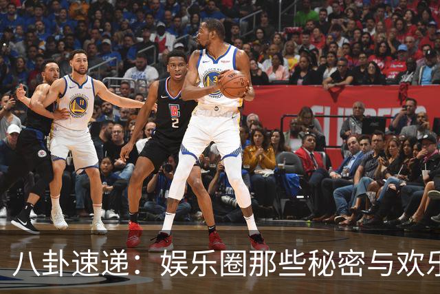 八卦速递：娱乐圈那些秘密与欢乐